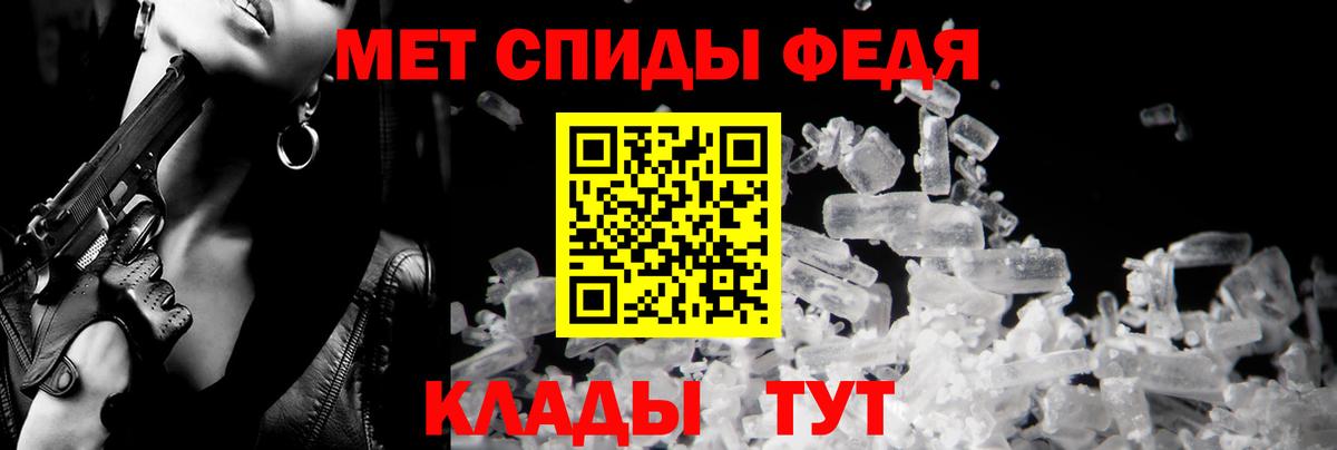 АМФ 97%  Вход с VPN  блэк спрут как войти  Москва  АМФ 