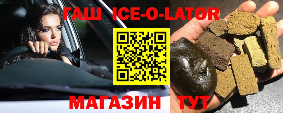 Москва  ГАШИШ hashish  ГАШ  Гашиш Изолятор  Вход с VPN 