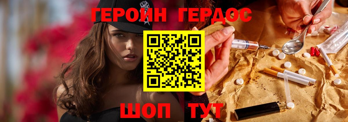 Мефедрон кристаллы  ГАШ  Москва  Метамфетамин  МДМА  Кодеин  Вейп ТГК  ЭКСТАЗИ  Кокаин  Канабис  Вход с VPN  Гашиш 