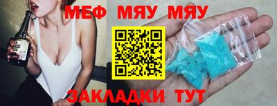 MESCALINE Кизилюрт