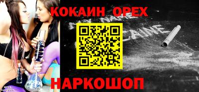 прущая мука Будённовск