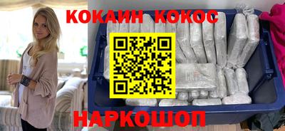 соль курить ск Бузулук