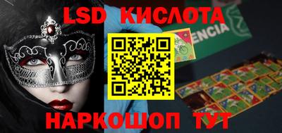 MESCALINE Кизилюрт