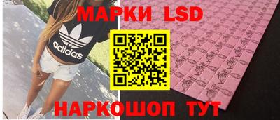 MESCALINE Кизилюрт