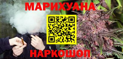 соль курить ск Бузулук