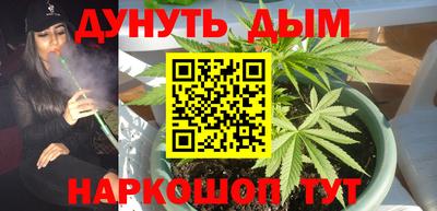 соль курить ск Бузулук