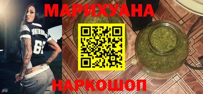 соль курить ск Бузулук