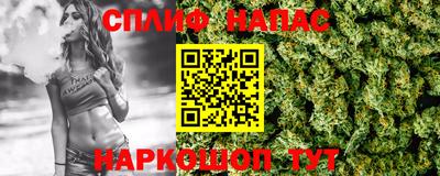 соль курить ск Бузулук