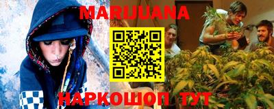 соль курить ск Бузулук