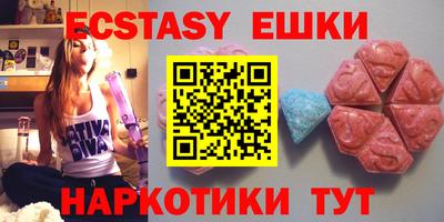соль курить ск Бузулук