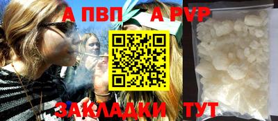 соль курить ск Бузулук