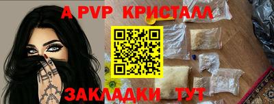 ешки Керчь