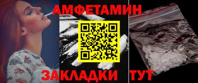 соль курить ск Бузулук