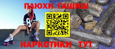 соль курить ск Бузулук