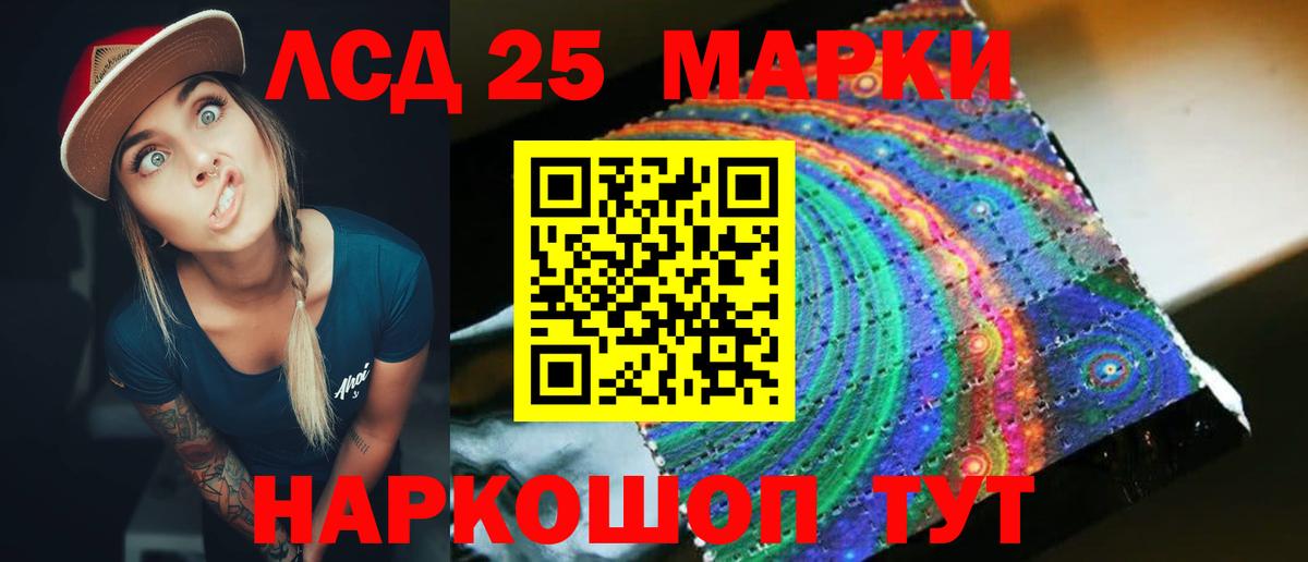 Москва  LSD-25 экстази ecstasy  Вход с VPN  LSD-25 экстази ecstasy 