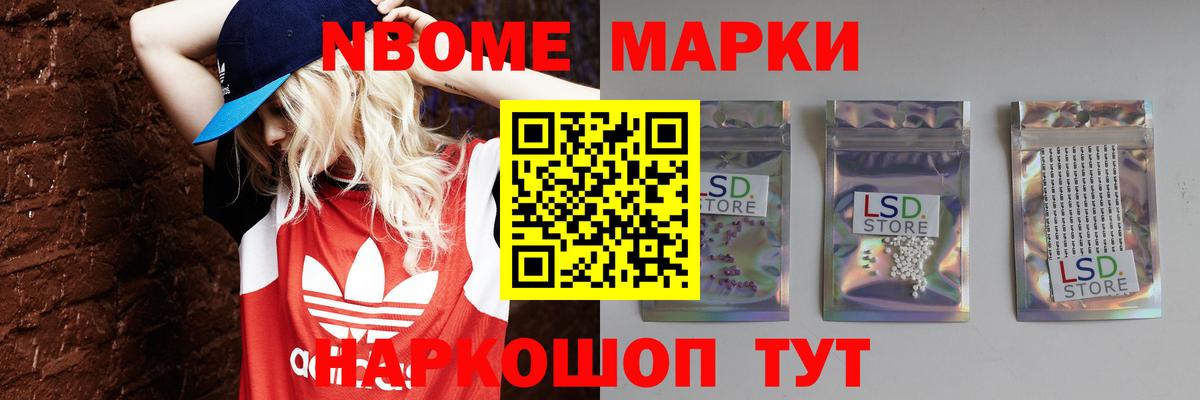 Лсд 25 экстази ecstasy Москва