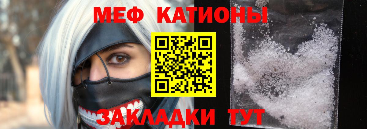 Москва  МЯУ-МЯУ 4 MMC  МЕФ  МЯУ-МЯУ 4 MMC  Вход с VPN 