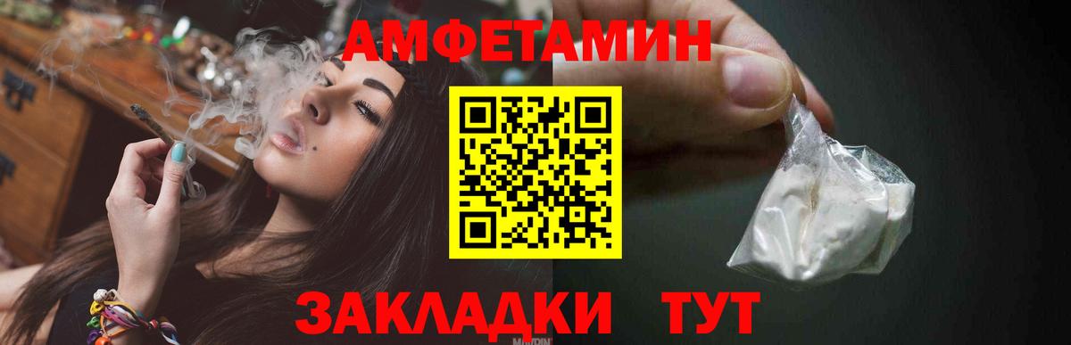 Москва  МЕТАМФЕТАМИН мет  МЕТАМФЕТАМИН мет  Вход с VPN 
