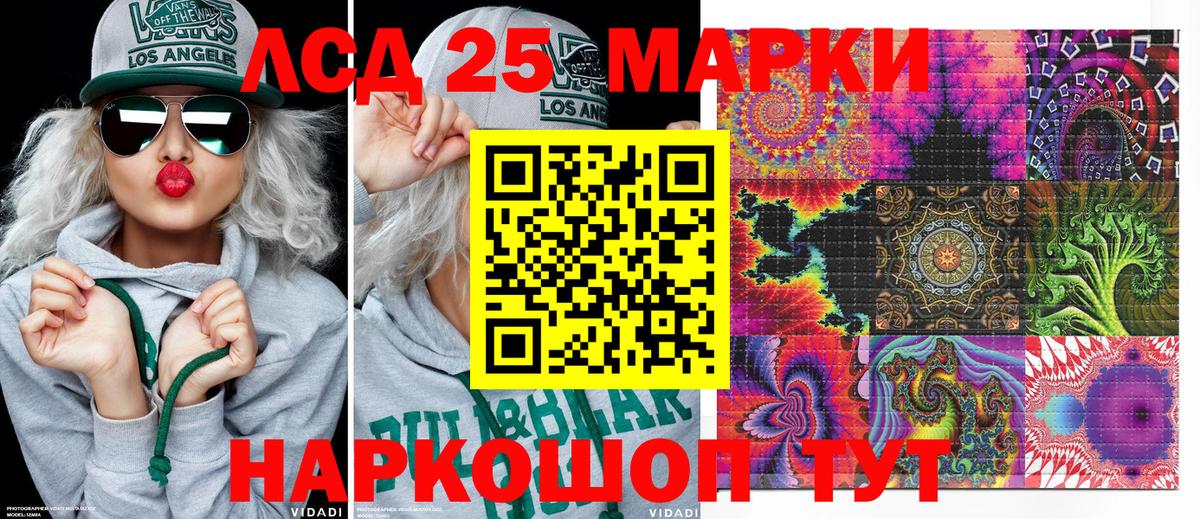 где найти наркотики  Вход с VPN  Марки NBOMe 1,8мг  Москва  Марки NBOMe 1,8мг 